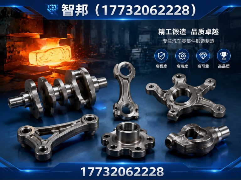 沙河市热锻紧固件展示图
