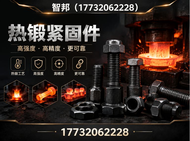 沙河市风电锻件展示图